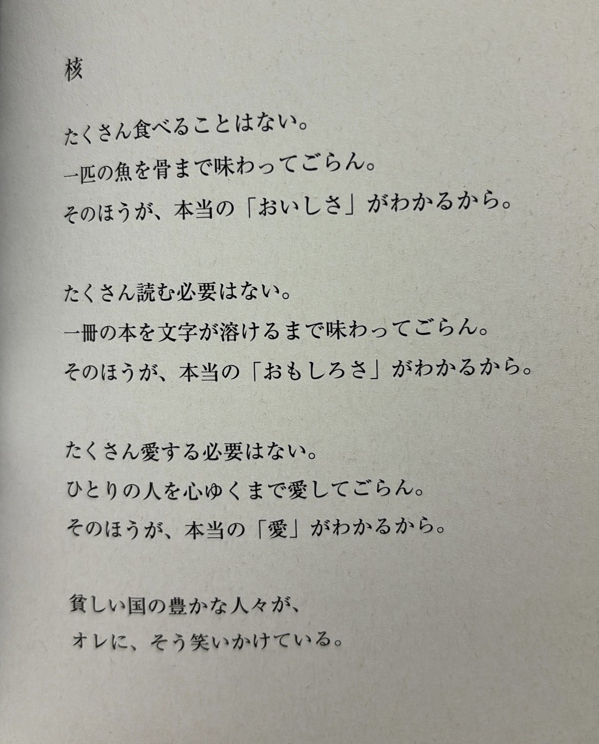 DE833728-3D59-4A99-8C1C-D993D8DD71A9.jpeg