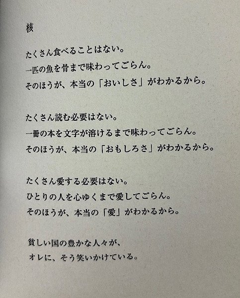 IMG_3147.jpeg