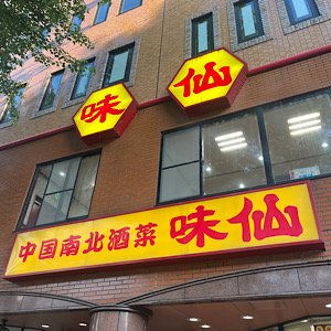 IMG_5788.jpeg