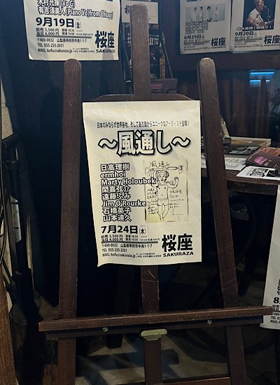 IMG_3782.jpeg
