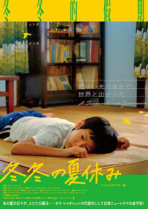 IMG_7639.png
