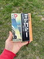 IMG_1567.jpeg