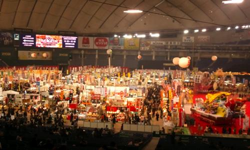 ふるさと祭り2012-01-10 16.19.45.jpg