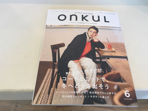 onkul201611IMG_5476.png